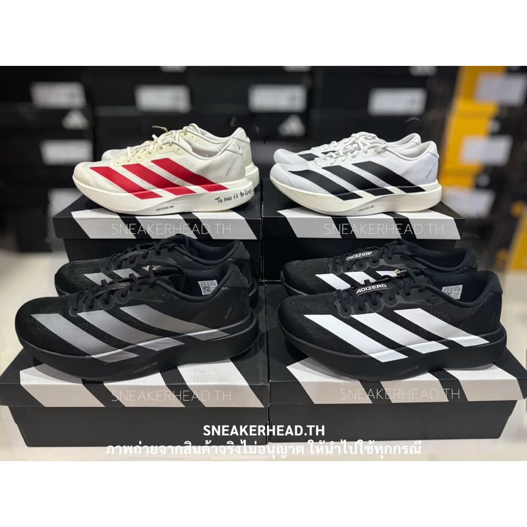 ADIDAS ADIZERO EVO SL รองเท้าวิ่ง thumbnail 3