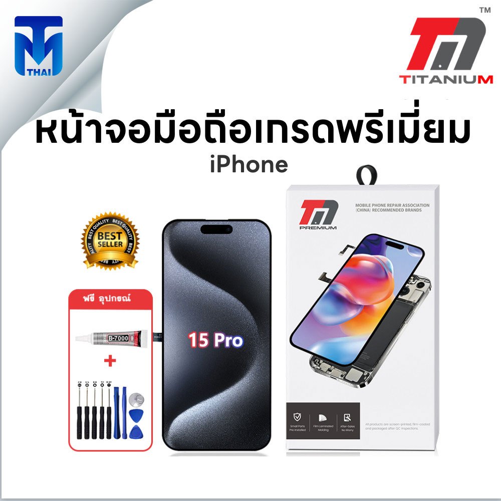 TM THAI หน้าจอมือถือ สำหรับ iPhone งานเกรด Premium
