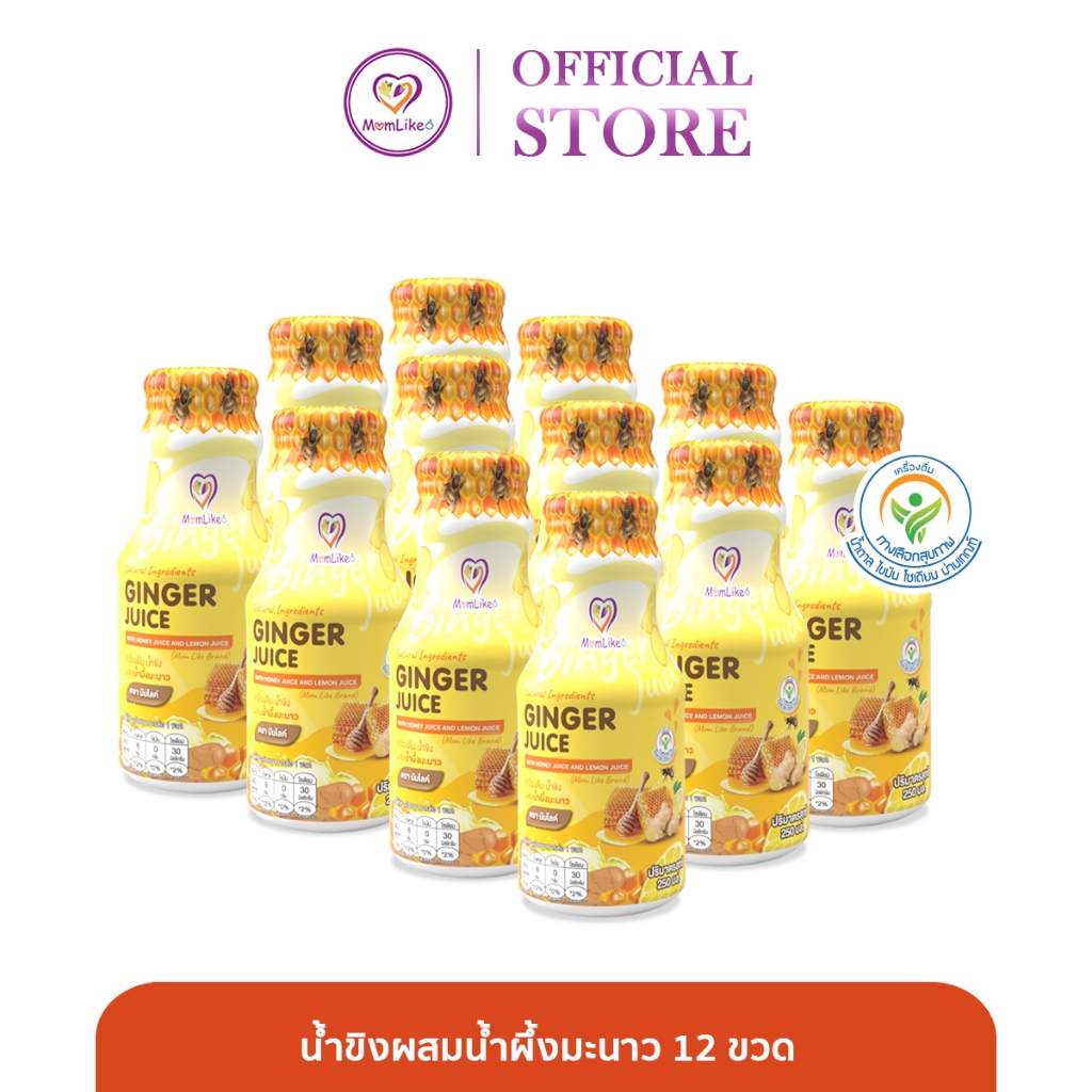 Momlike เซ็ตทดลอง น้ำขิง ขนาดครึ่งลัง 12 ขวด