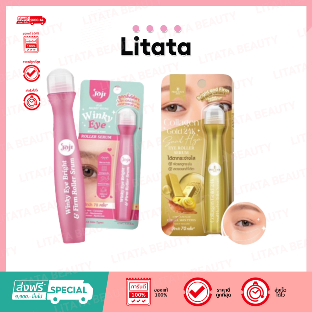 JOJI SECRET YOUNG WINKY EYE BRIGHT AND PRECIOUS COLLAGEN GOLD SERUM / EYE SERUM / SERUM DAN ROLLER