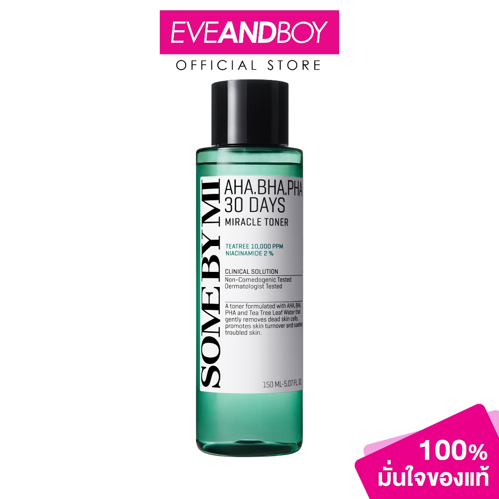 SOME BY MI - AHA-BHA-PHA 30 DAYS MIRACLE TONER (150ml.) ซัมบายมี เอเอชเอ-บีเอชเอ-พีเอชเอ 30 เดย์ มิราเคิล โทนเนอร์ 150มล
