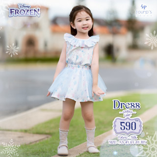 DISNEY PRINCESS : 150100 ชุดเซ็ทเด็กลิขสิทธิ์แท้