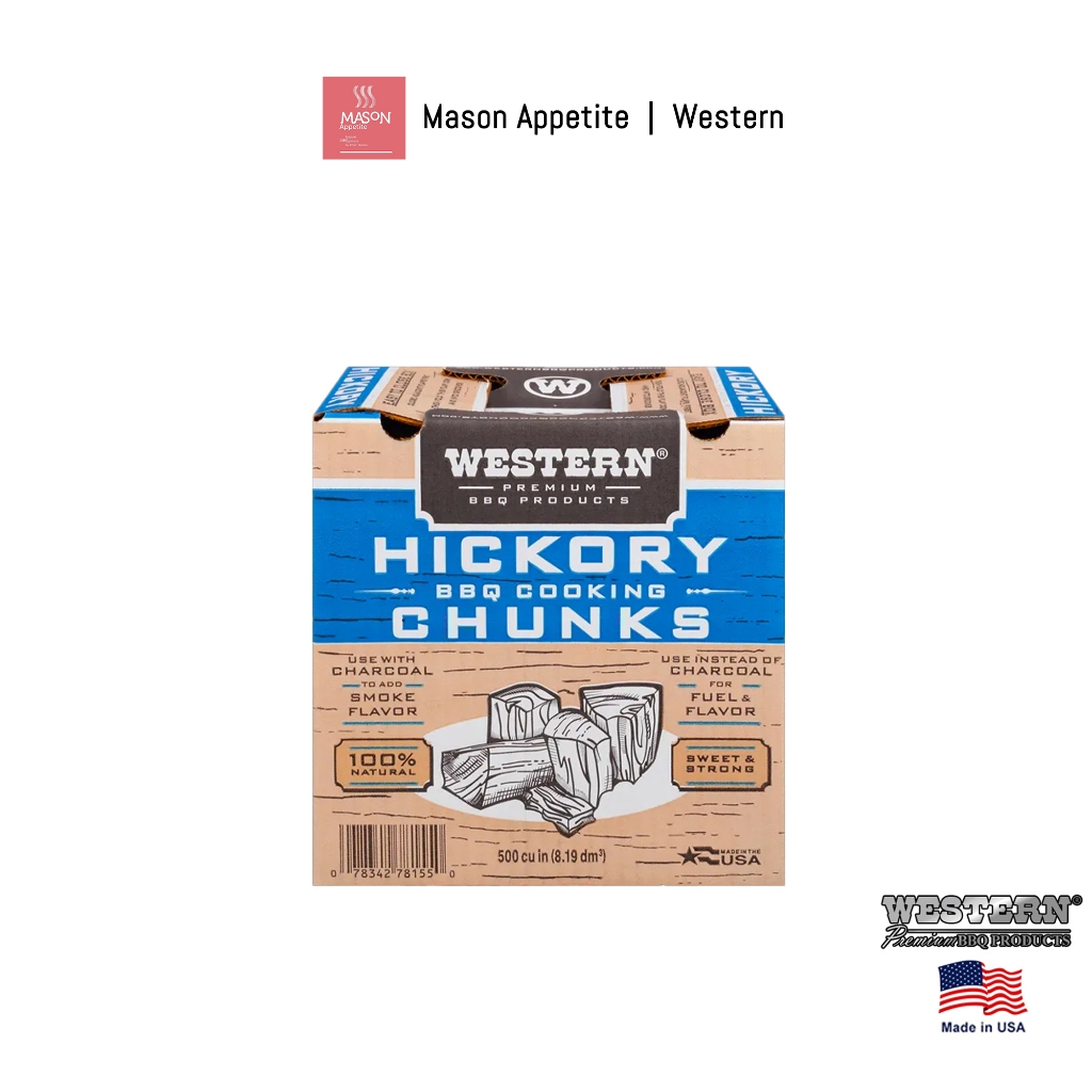 78055 Western Hickory BBQ Smoking Chunks 500 cu in ไม้รมควัน ก้อนไม้รมควัน บาร์บีคิว กลิ่นฮิคกอรี่ 500 ตารางนิ้ว