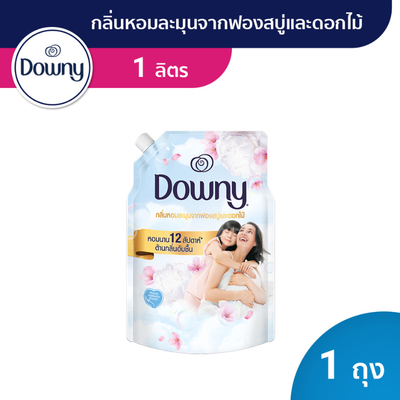 ดาวน์นี่น้ำยาปรับผ้านุ่ม กลิ่นหอมฟองสบู่และดอกไม้ 1L หอมติดทนนาน -Downy Gentle Floral Bubble Scent 1L