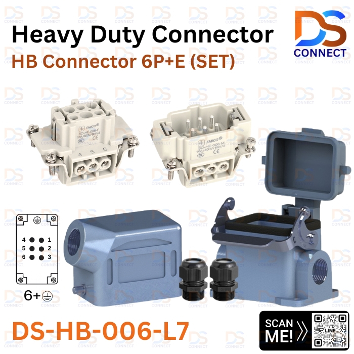 DS-HB-006-L7 คอนเนคเตอร์สำหรับงานหนัก 6P+E (SET)