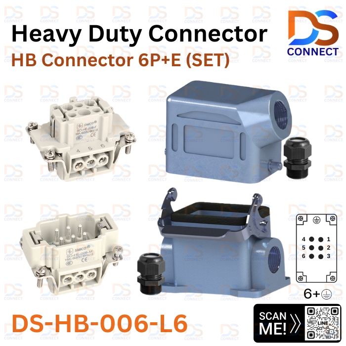 DS-HB-006-L6 คอนเนคเตอร์สำหรับงานหนัก 6P+E (SET)