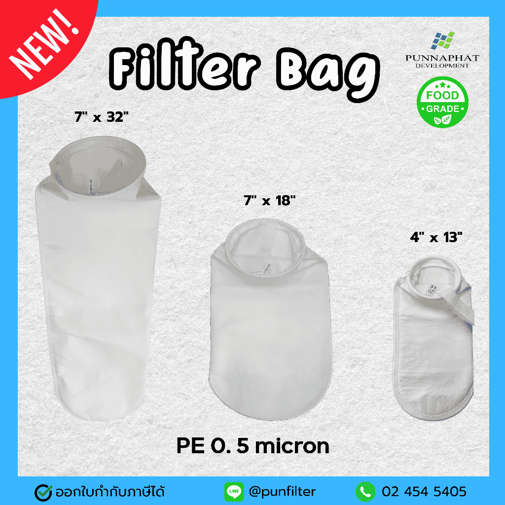 ถุงกรองผ้าPE SUS Size: S - 4"x13" M - 7"x18" L - 7"x32"กรองขนาด 0.5 ไมครอน (ผ้ากรอง Food Grade)