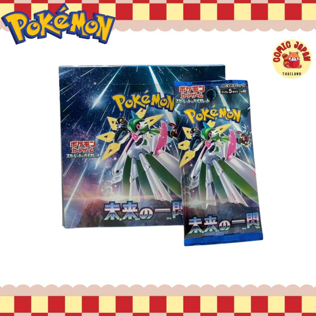[เกมการ์ดโปเกมอนของแท้ภาษาญี่ปุ่น , ราคาต่อ 1 ซอง] Pokémon Card Game [sv4M] 未来の一閃