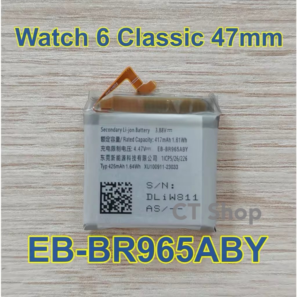แบตเตอรี่ EB-BR965ABY สำหรับ Samsung Galaxy Watch 6 Classic 47mm SM-R960 SM-R965 รับประกัน3เดือน