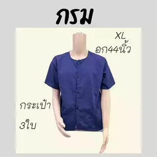 เสื้อกุยเฮง เสื้อผ้าโทเร เนิ้อดี งานเย็บดี มี 10 สี โพ้งทั้งตัว(TR12)