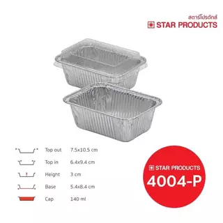 ถ้วยฟอยล์ STAR 4004 100ชิ้น/ชุด 140ML พร้อมฝา JUMBO PACK