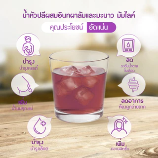 Momlike เซ็ตทดลองน้ำหัวปลี ขนาดครึ่งลัง 12 ขวด