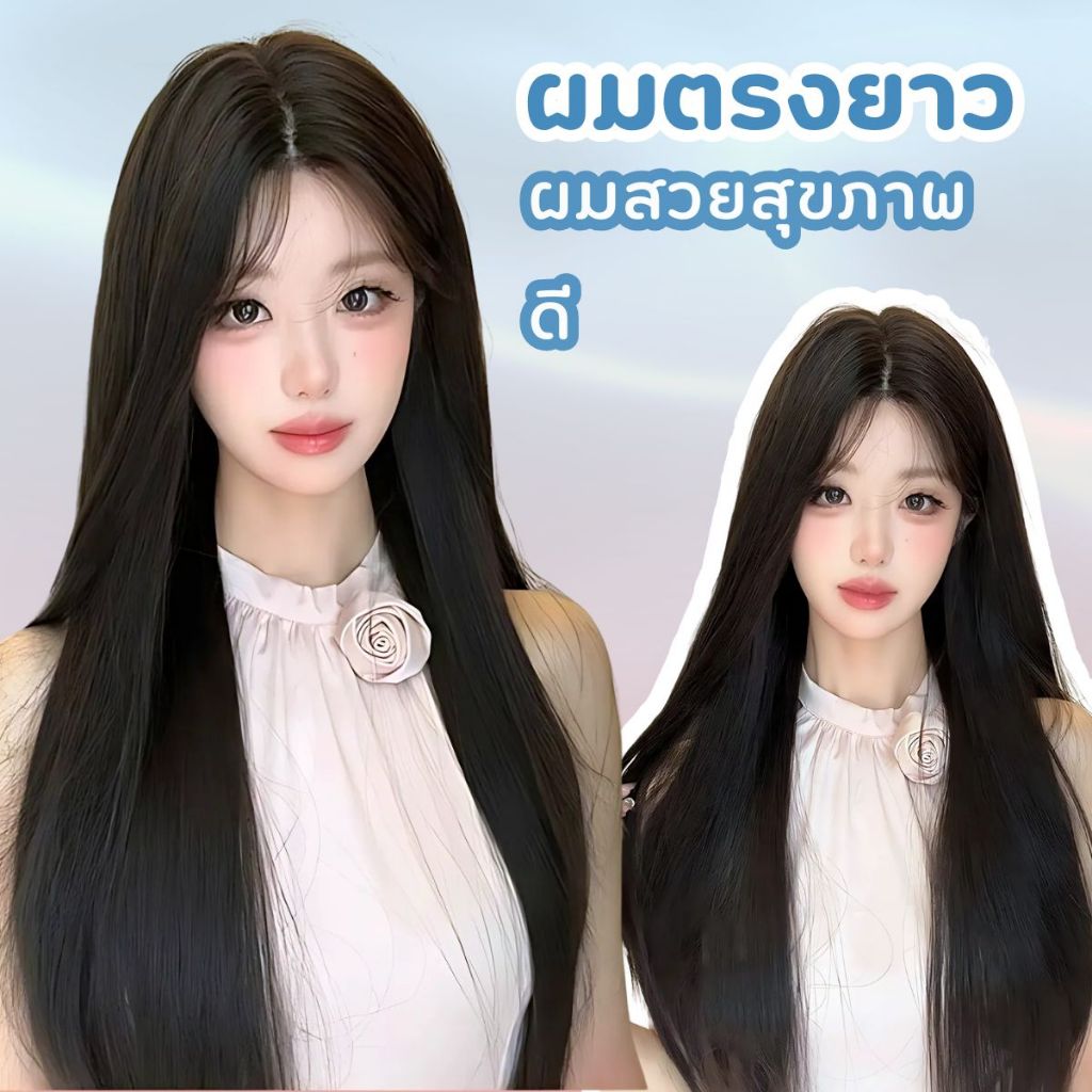 MAYAWIG วิกผมกึ่งทอมือตัว T ผมตรงยาว แสกกลาง มีปอยหวาน สีน้ำตาลเข้ม(70 cm.) D29