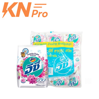 แอทแทค อีซี่ ผงซักฟอก สูตรมาตรฐาน กลิ่นซากุระสวีท สีขาว 110 …