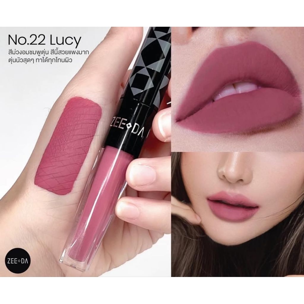 Zeeda No.22 สีม่วงอมชมพูตุ่น