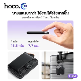 HOCO GPS ติดตามระบุตำแหน่ง รองรับแอพ Google Find My Device เหมาะสำหรับติดกระเป๋า กุญแจ มีห่วงคล้อง E98A