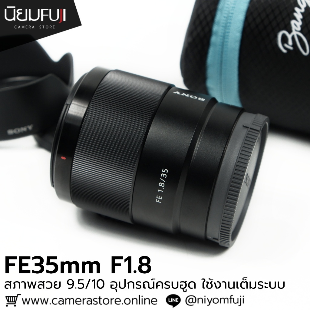 FE35mm F1.8 อุปกรณ์ครบฮูด