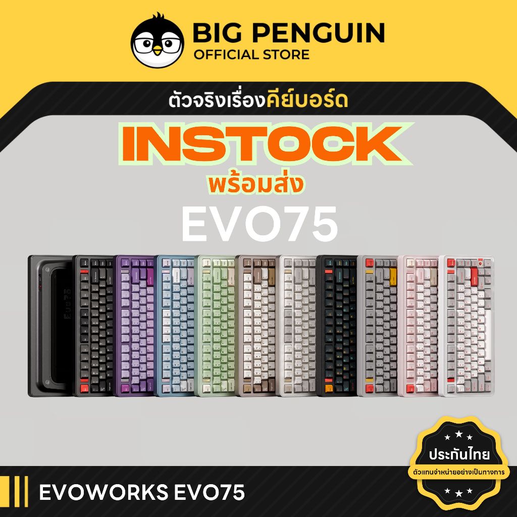 [พร้อมส่ง + โค้ดคุ้มลด 20%] EVO75 Evoworks Studio Aluminium FR4 Plate Bluetooth Wireless RGB Mechani