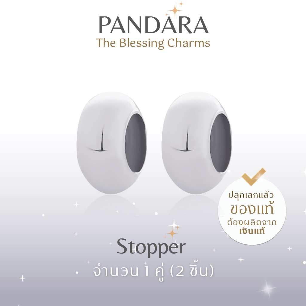 Rainbow Jewelry ชาร์ม Stopper สำหรับสร้อยข้อมือพันดารา PANDARA