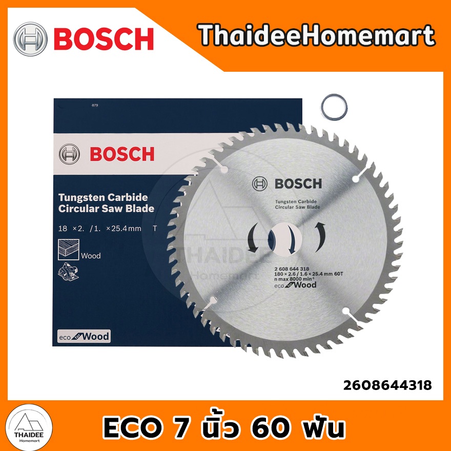 BOSCH ใบเลื่อยวงเดือน 7 นิ้ว 60 ฟัน ECO FOR WOOD 2608644318 ตัดไม้
