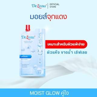 Deleau Bright Serum-Moisturizer