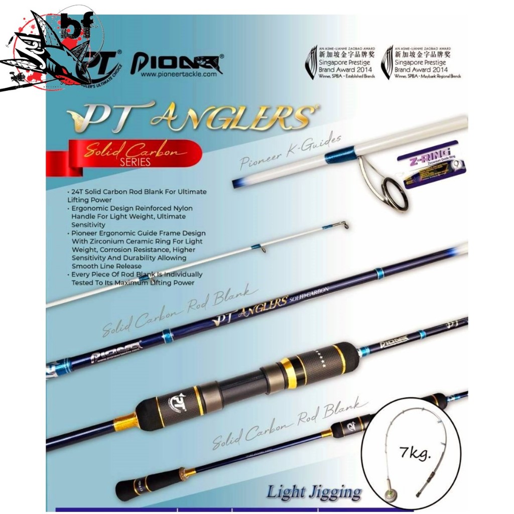 คันไลท์จิ๊ก PIONEER PT ANGLERS Solid Carbon Series New 2025 สปินนิ่ง 6.3 ฟุต แบบท่อนเดียว