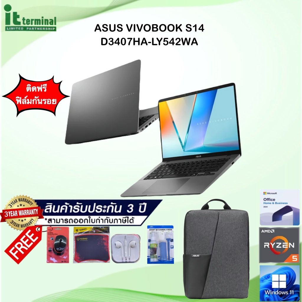 NOTEBOOK (โน้ตบุ๊ค) ASUS VIVOBOOK S14 D3407HA-LY542WA - MATTE GRAY