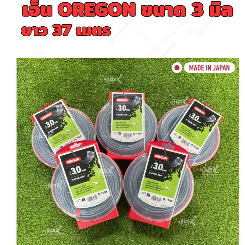 OREGON เอ็นตัดหญ้า OREGON ขนาด 3 มิล ยาวม้วนละ 37 เมตร