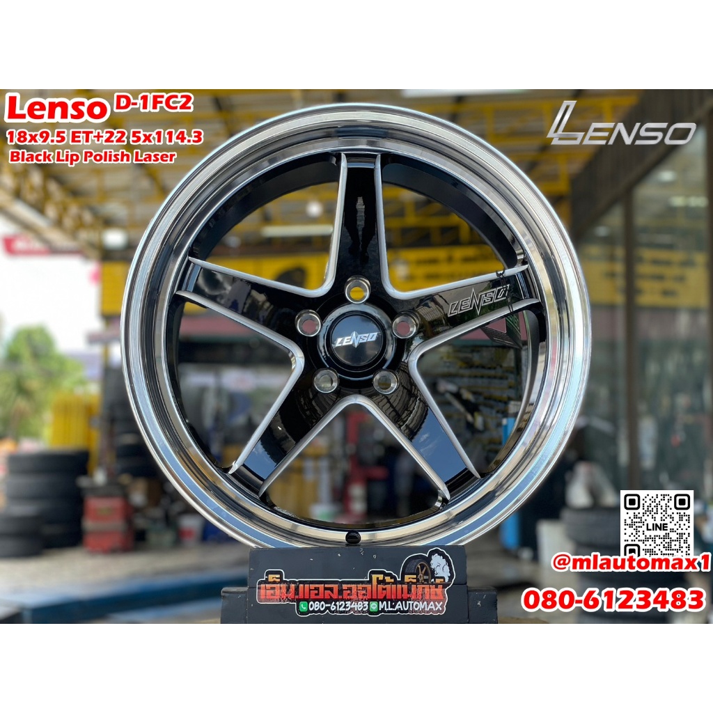 ล้อแม็กซ์ใหม่ขอบ18 Lenso D-1FC2 สเปค 18x9.5 ET+22 5x114.3 Satin Black
