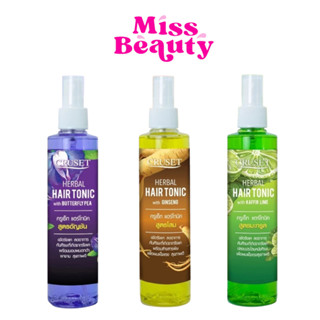 (ขวดสเปรย์) Cruset Herbal Hair Tonic Spray ครูเซ็ท เฮอร์เบิล…