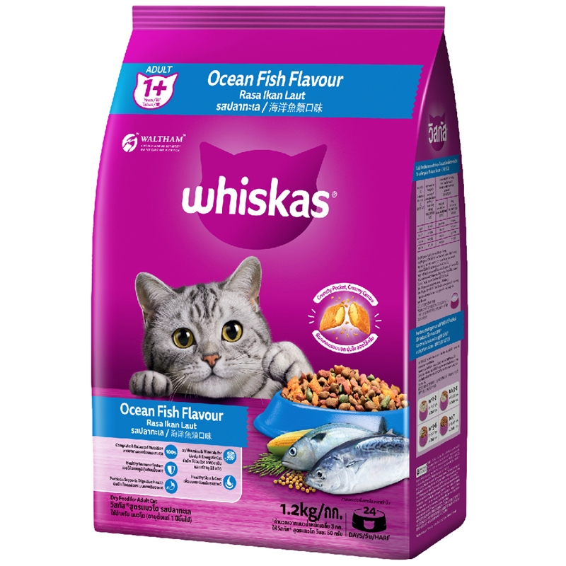 WHISKAS วิสกัสพ็อกเก็ตสปลาทะเล 1.2กก. [9310022866104]
