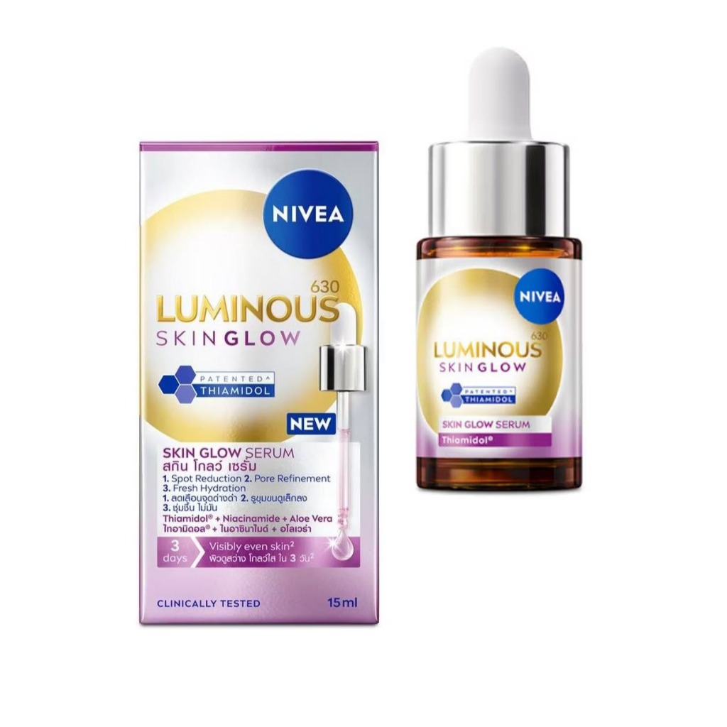 Nivea นีเวีย ลูมินัส630 สกิน โกลว์ เซรั่ม ขนาด 15 มล. / 30 มล.