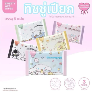 [ยกลัง32แพค / 96ห่อ] ทิชชู่เปียกแบบพกพา ลาย sanrio