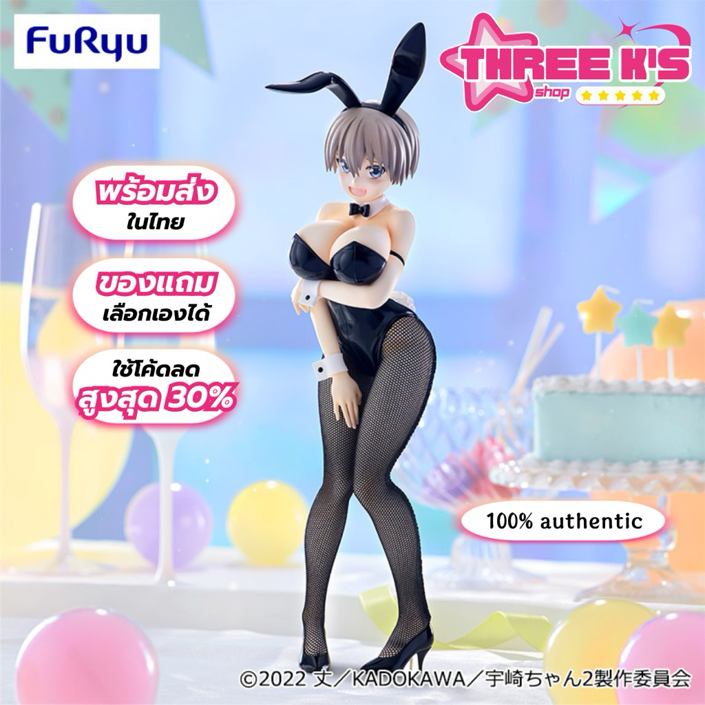 [🔥พร้อมส่งในไทย] 💯มือ1/ของแท้ Lot.JP🇯🇵 ฟิกเกอร์อุซากิ ฮานะ FuRyu Uzaki Hana BiCute Bunnies Figure Uzaki-chan wa Asobitai