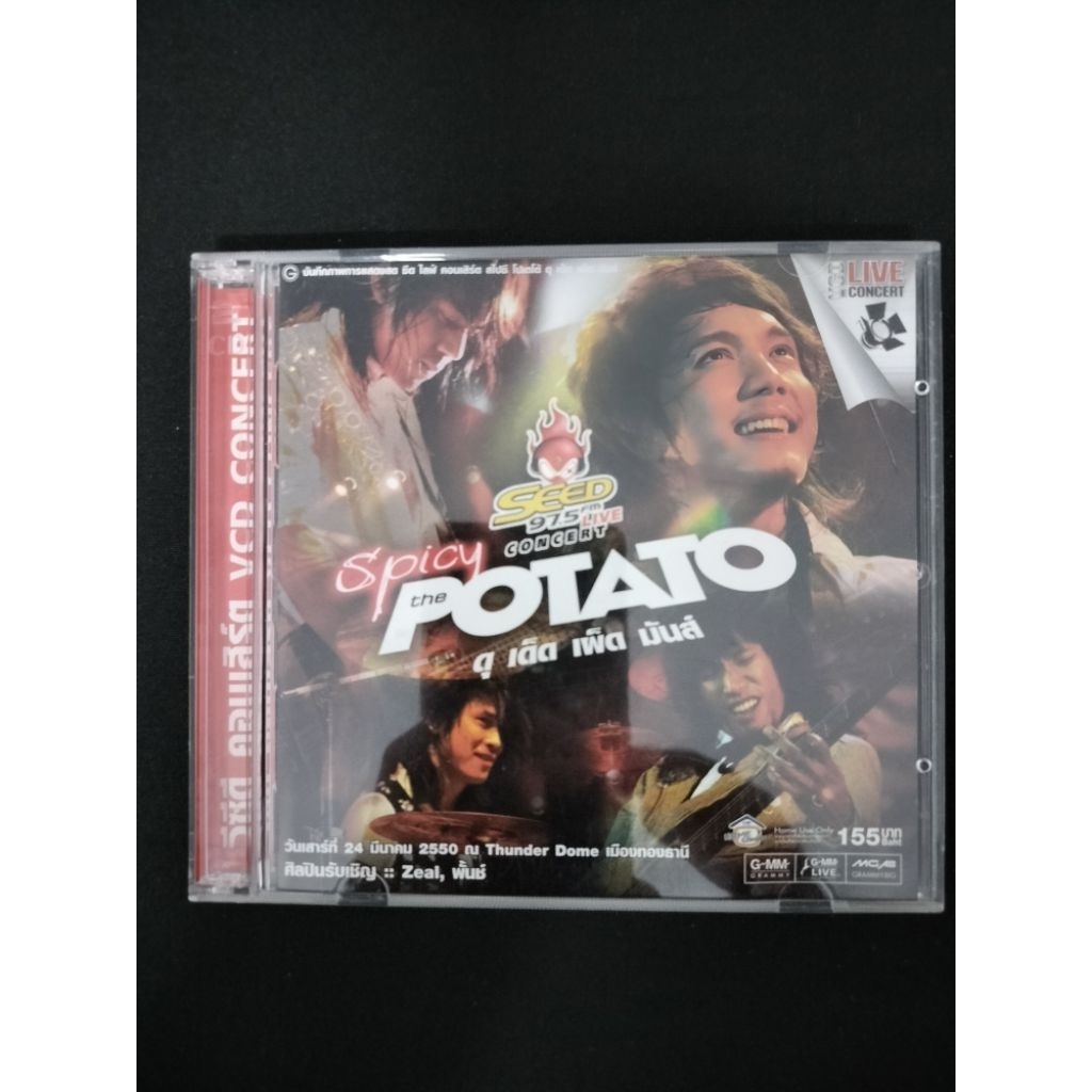 VCD คอนเสิร์ต "SEED LIVE CONCERT : SPICY POTATO (มือสอง)