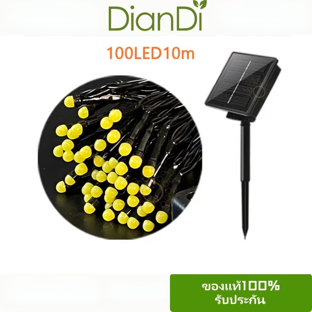 ซื้อ2รับของขวัญ, ราคาถูกที่สุด ไฟตกแต่งไฟลูกแก้ว50Lไฟตกแต่งสวนและกลางแจ้ง+ใช้ไฟบ้านไฟวันหยุด