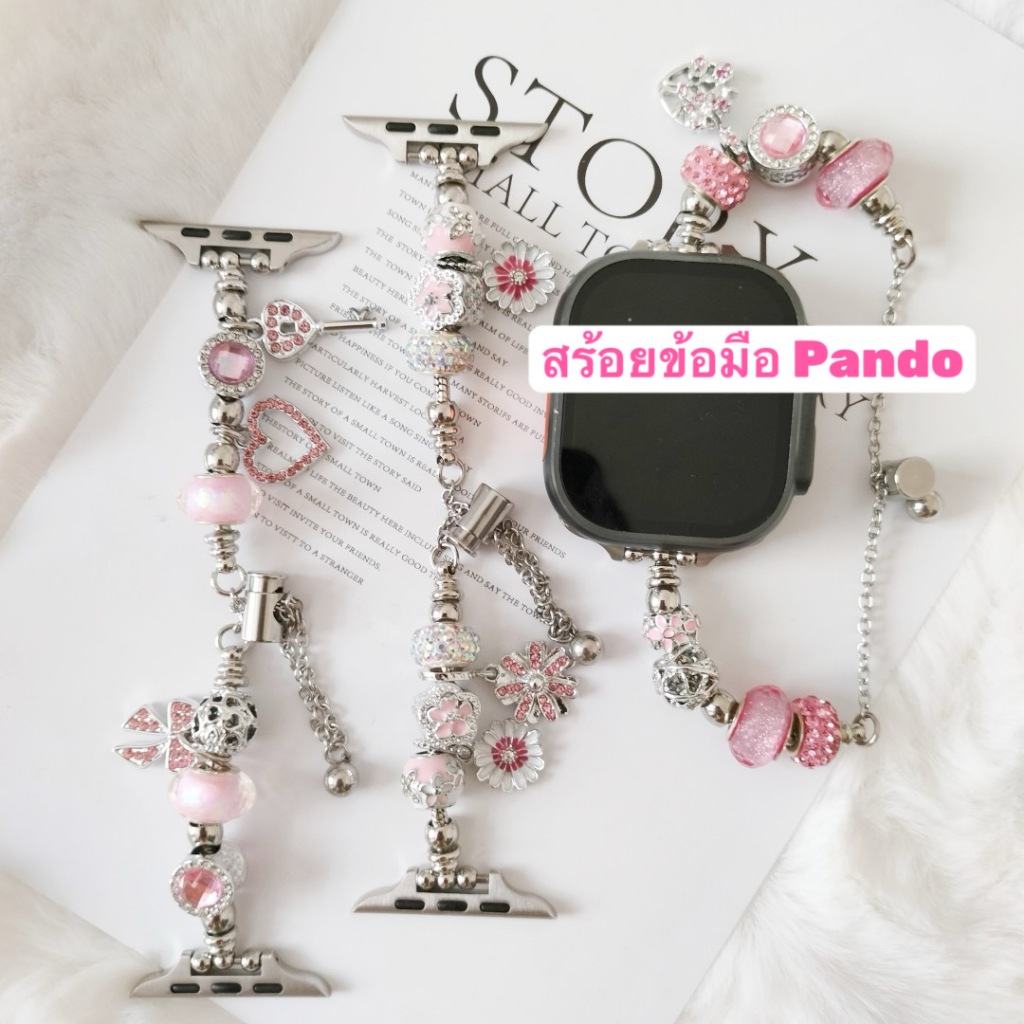 พร้อมส่ง สายนาฬิกาแบบสร้อยข้อมือ Pando ใช้ได้กับ Smart Watch  10 9 8 7 6 5 4 3 2 1 Se Ultra CD99 AI9