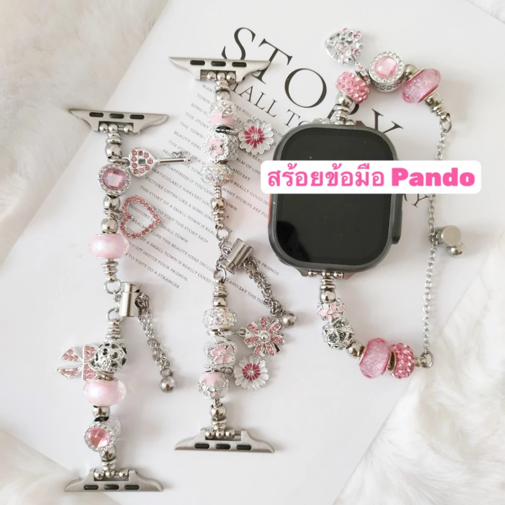 พร้อมส่ง สายนาฬิกาแบบสร้อยข้อมือ Pando ใช้ได้กับ Smart Watch 11 10 9 8 7 6 5 4 3 2 1 Se Ultra CD99 AI9 WS11mini CO10mini