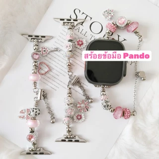พร้อมส่ง สายนาฬิกาแบบสร้อยข้อมือ Pando ใช้ได้กับ Smart Watch 11 10 9 8 7 6 5 4 3 2 1 Se Ultra CD99 AI9 WS11mini CO10mini