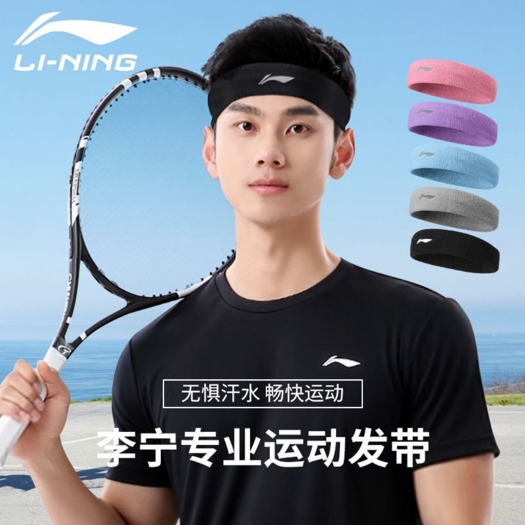 LINING HEADBAND SPORT SIZE: 18X5 CM สินค้ารับประกันของแท้100%