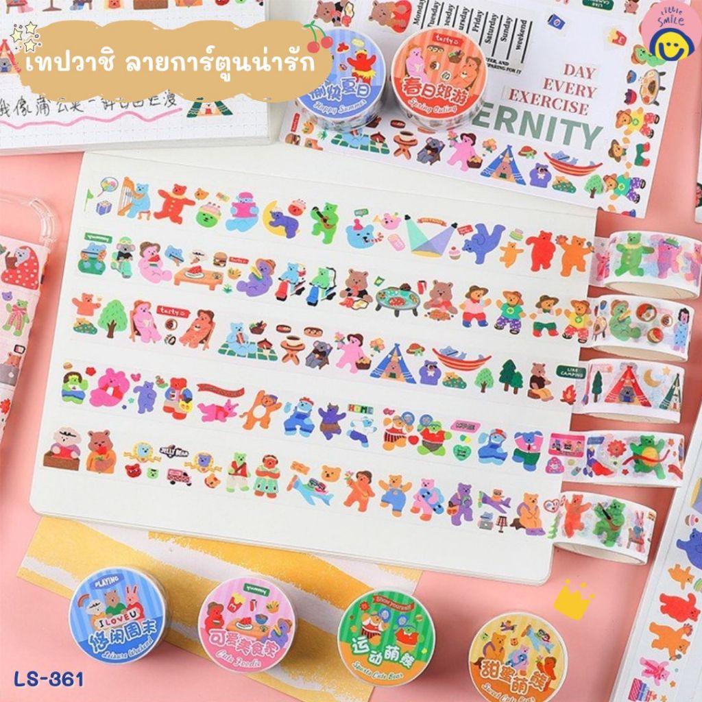 เทปกาวกระดาษ คละลาย ขนาด (20mm x 2m) กาวอ่อน ลอกง่าย ติดซ้ำได้ ไม่ทำให้กระดาษเสีย / LS-361