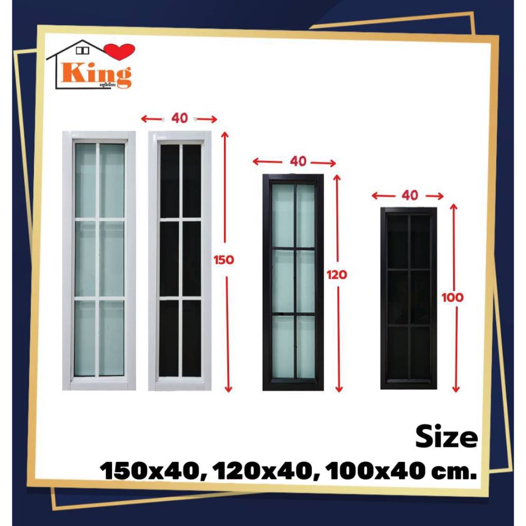 หน้าต่าง อลูมิเนียมช่องแสง บานตาย [ลายโมเดิร์น]M1 150×40,120×40,100x40cm.[ถูกสวยดีมีคุณภาพ][คิ้วเท4ด้าน]สินค้าคุณภาพ – โปรปัง