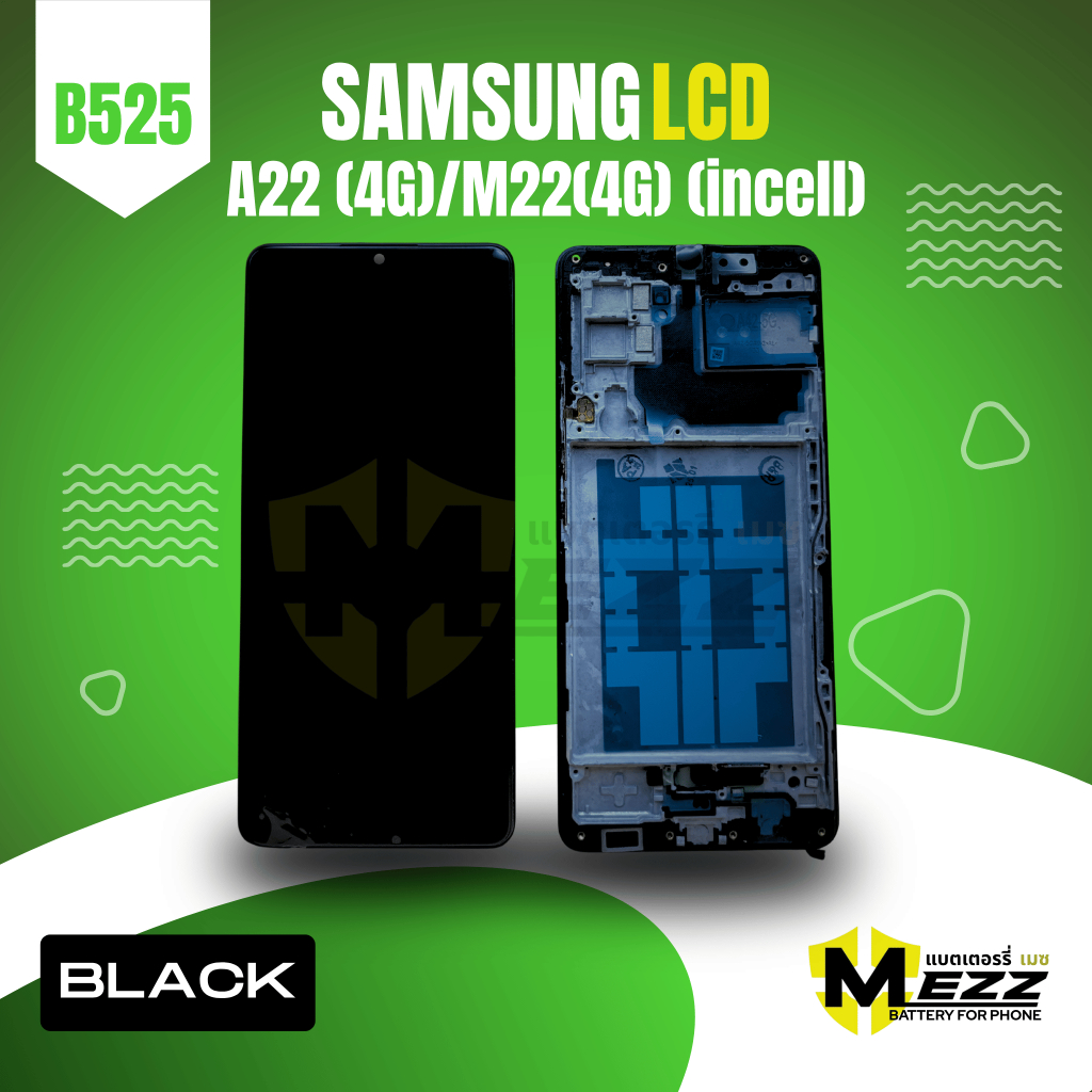LCD จอ สำหรับ ซัมซุง  SAMSUNG A22(4G)/M22(4G)(incell)(B)