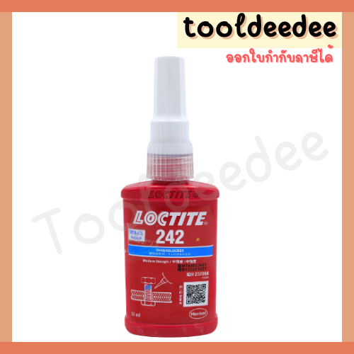 Loctite # 242 น้ำยาล็อคเกลียว 50ML.