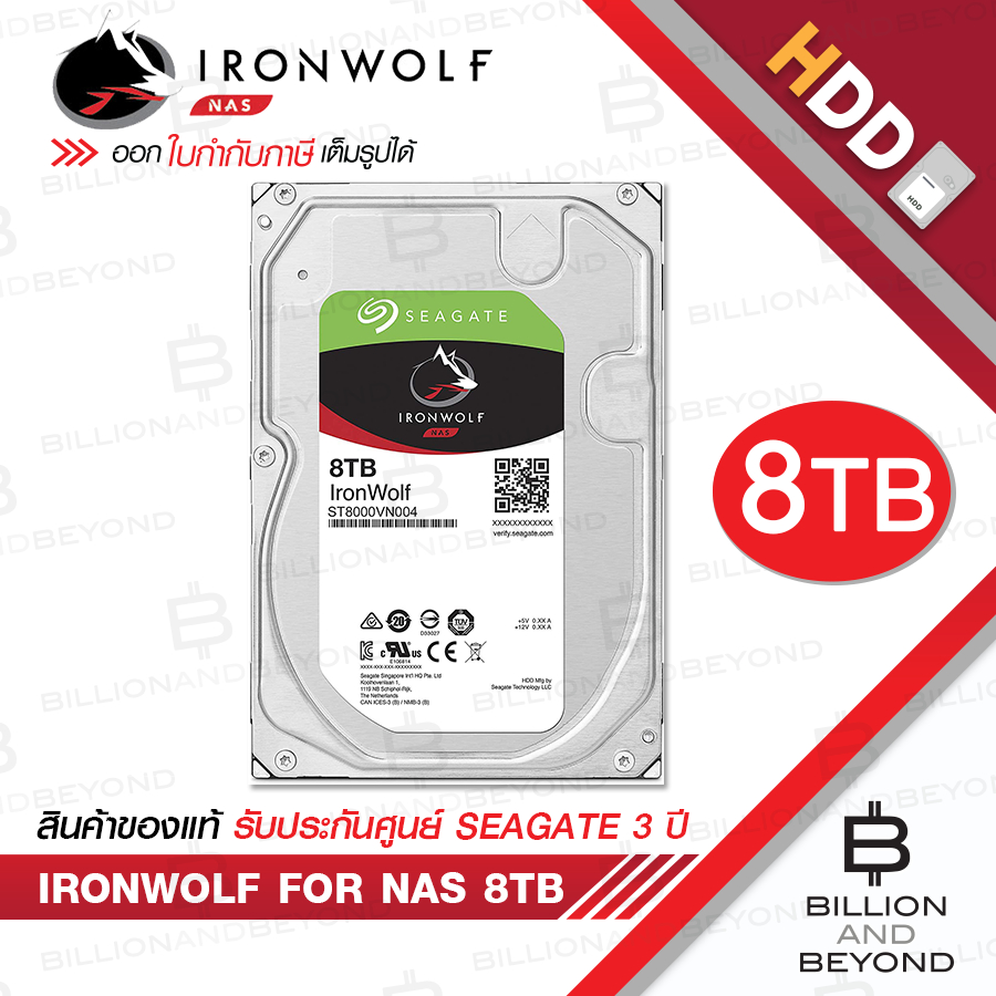 SEAGATE IRONWOLF NAS Hard Drive 8 TB SATA III ( 7200RPM, 256MB, ST8000VN004 ) Cache 256 MB / Rotatio