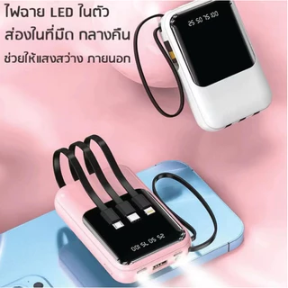 อัพเกรดใหม่2025 รุ่น930 พาวเวอร์แบงค์30000mAh ชาร์จเร็ว120W มีสาย4ชาร์จในตัว รับรอง ios-Android