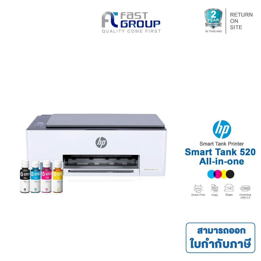 [HP 520] Printer All in one ใช้หมึกรุ่น HP GT53 (BK), GT52 (C/Y/M) ,USB ,Warranty 2 Years