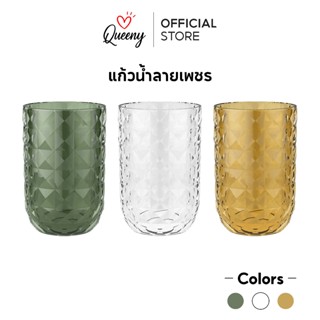 🔥พร้อมส่ง🔥แก้วน้ำพลาสติกลายเพชรหรูหรา แก้วน้ำสำหรับใส่แแปรงฟ…