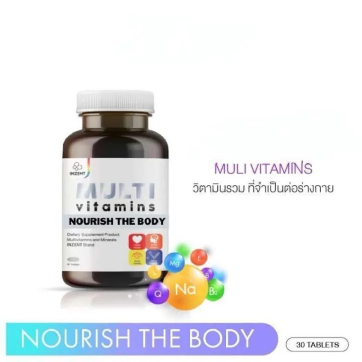 ซื้อ 1 แถม 1 Inzent Zinc Plus + Multi Vitamins/ ซิงค์ พลัส + วิตามินรวม มัลติวิตามิน 30 แคปซูล/ กระปุก - รูปที่ 4