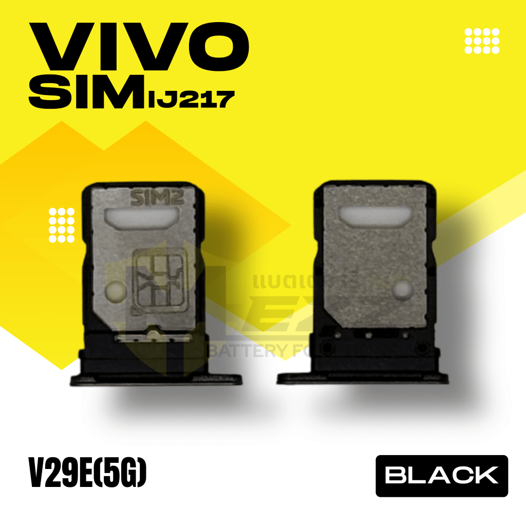 SIM TRAY ถาดซิม สำหรับ วีโว่ Vivo V29E(5G)